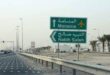 شقق للايجار في النبيه صالح البحرين