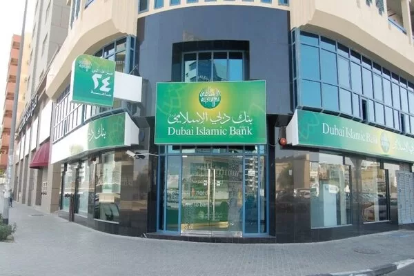 البنوك الإسلامية في دبي