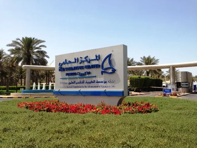 اماكن ترفيهية في الكويت