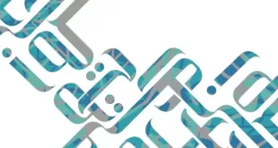 الشركة الكويتية العقارية القابضة