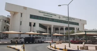الهيئة العامة للتعليم التطبيقي والتدريب الكويت