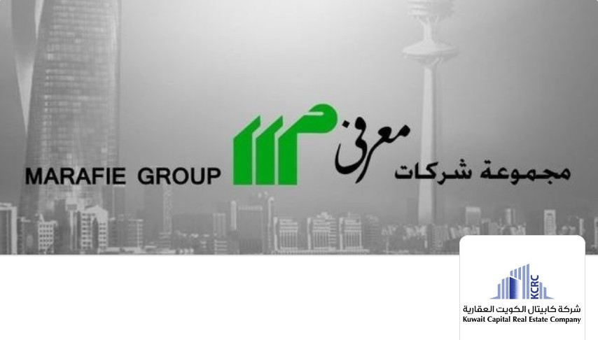 اسماء شركات عقارية في الكويت