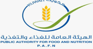 الهيئة العامة للغذاء والتغذية