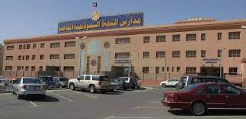مدارس النجاة الخاصة بالكويت