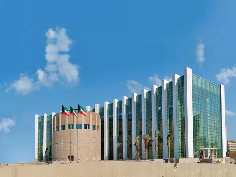 مكتبة الكويت الوطنية