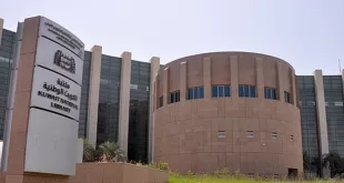 مكتبة الكويت الوطنية