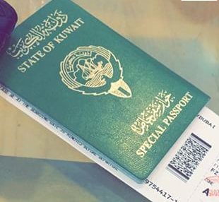 الجواز الكويتي الأخضر