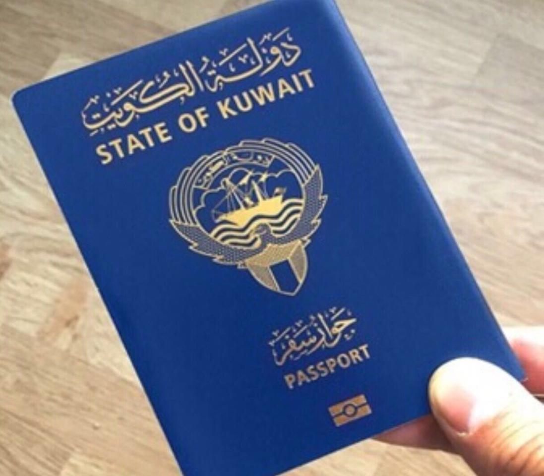 الجواز الأزرق الكويتي
