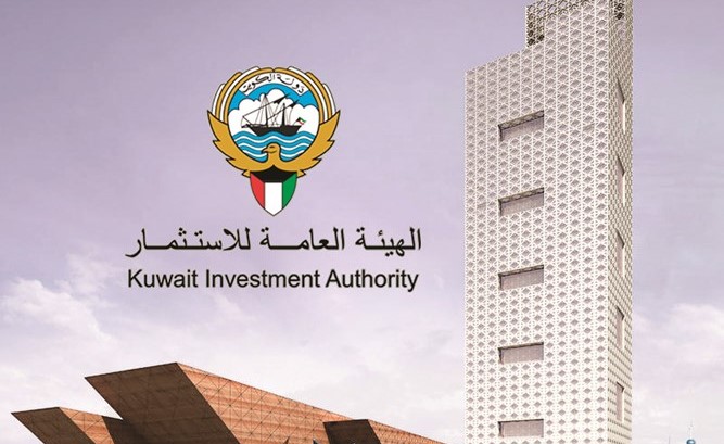 الهيئة العامة للاستثمار ترسم مستقبل الاقتصاد الكويتي