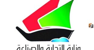 تجديد البطاقة التموينية الكويت