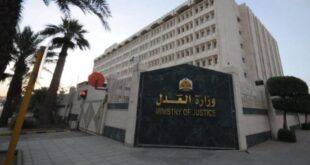 وزارة العدل الكويتية