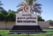دليل مستشفى عبري سلطنة عمان