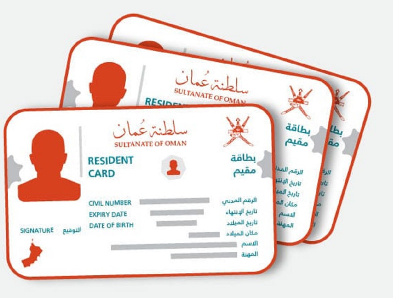 تأشيرة سلطنة عمان