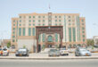 الهيئة العامة للتأمينات الإجتماعية سلطنة عمان