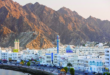 سكن موظفات مسقط عمان