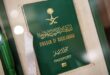 تجديد الجواز السعودي